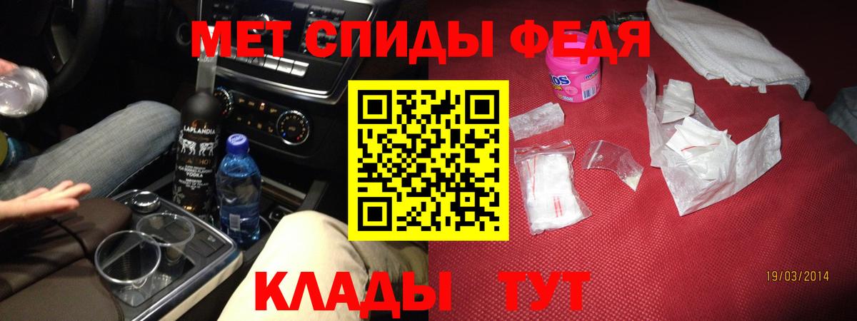 АМФ VHQ  Вход с VPN  АМФЕТАМИН  АМФЕТАМИН  Заинск 