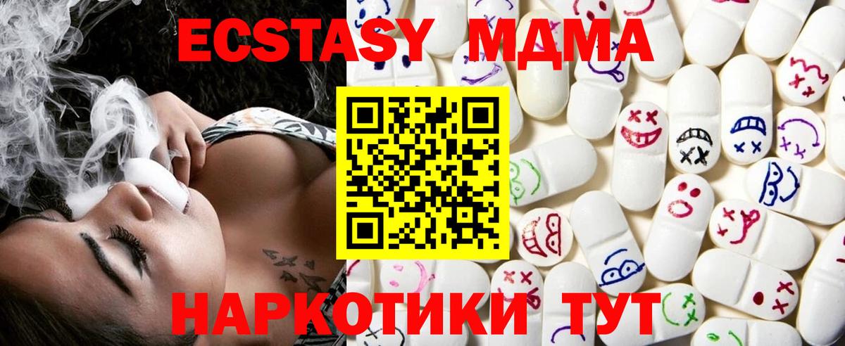 Экстази louis Vuitton Заинск