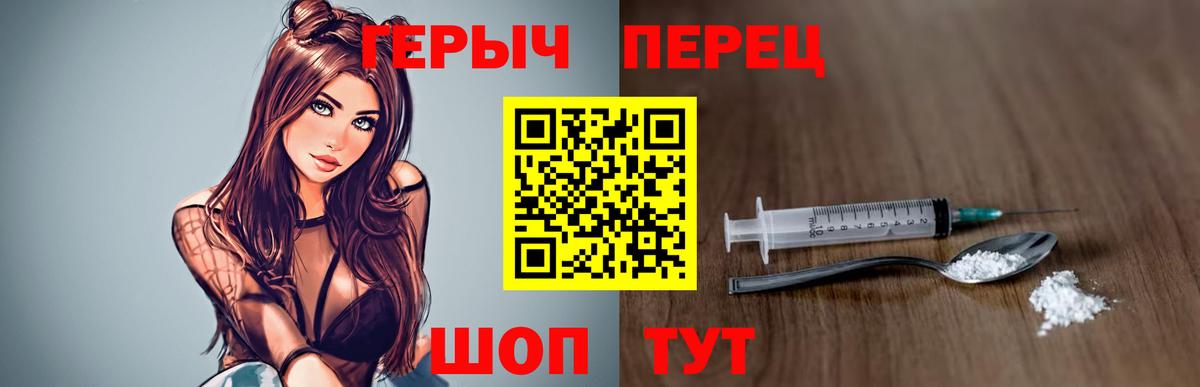 Заинск  Героин гречка  Вход с VPN 