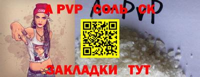 экстази Гусиноозёрск