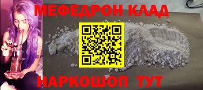 экстази Гусиноозёрск