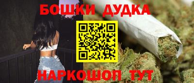 экстази Гусиноозёрск
