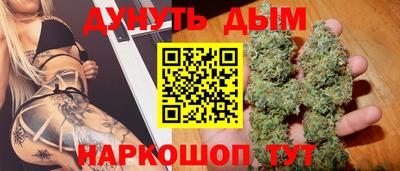 экстази Гусиноозёрск