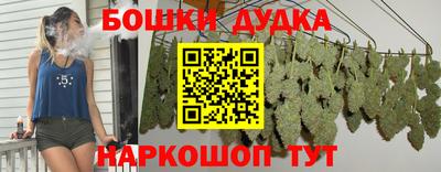 МДМА Гусь-Хрустальный
