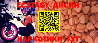 МДМА Гусь-Хрустальный
