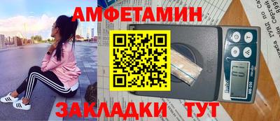 экстази Гусиноозёрск