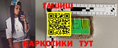 гашик Гусев