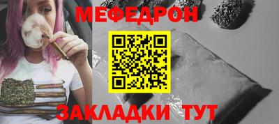 МДМА Гусь-Хрустальный