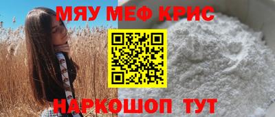 экстази Гусиноозёрск