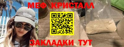 МДМА Гусь-Хрустальный