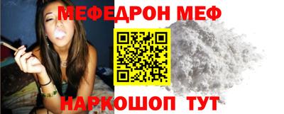 МДМА Гусь-Хрустальный