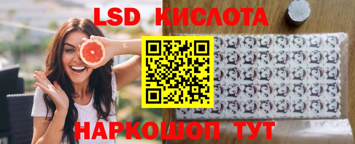 Лсд 25 экстази кислота  Вход с VPN  мега как войти  ЛСД экстази ecstasy  Заинск 