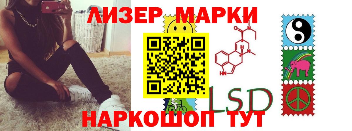 LSD-25 экстази кислота Заинск