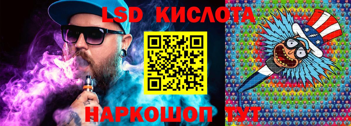 Марки NBOMe 1500мкг Заинск