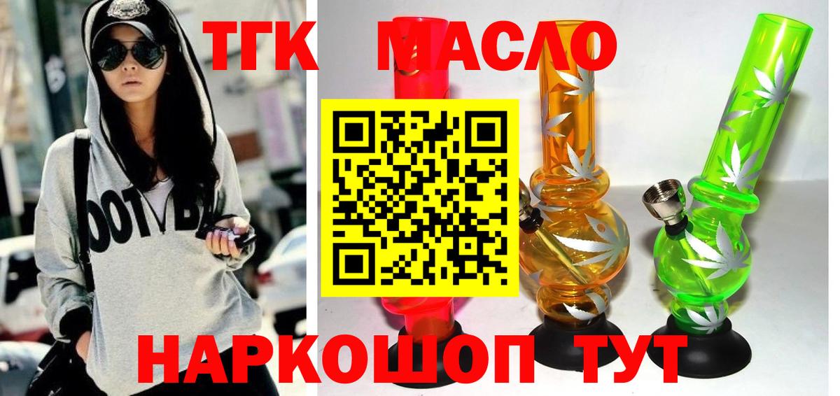 ТГК концентрат Заинск